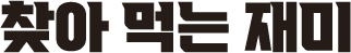 title