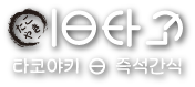 로고